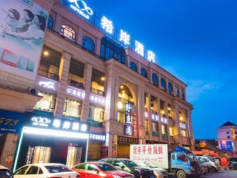 Xana Hotelle Luzhou Zewnętrze zdjęcie